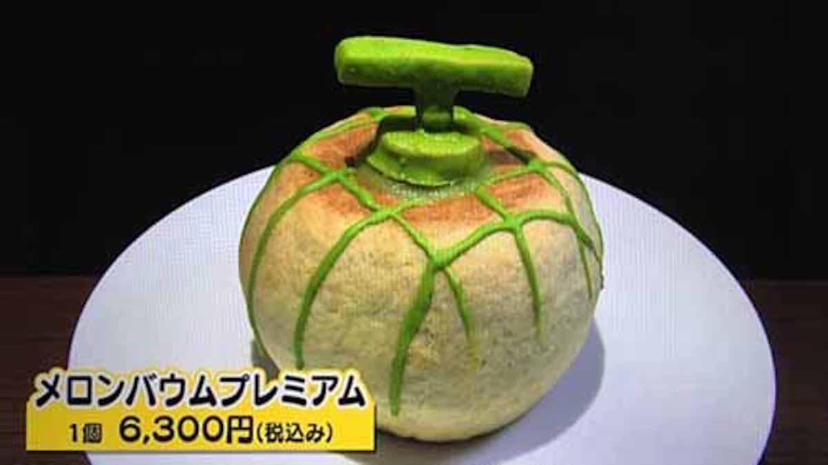 【茨城県鉾田市】メロンをまるごと一個使ったバウムクーヘン「メロンバウムプレミアム」がおいしそう