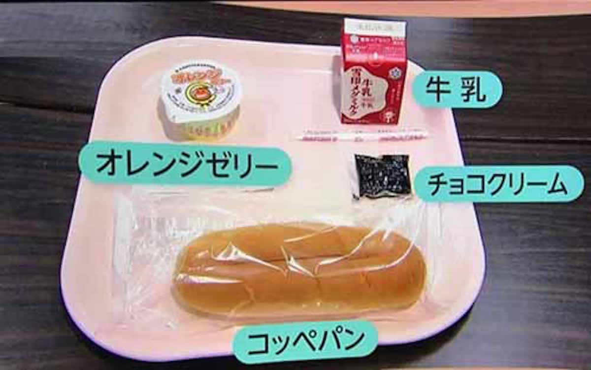 【北海道札幌市】なぜ？給食がパン、牛乳、ゼリー、チョコクリームだけ！