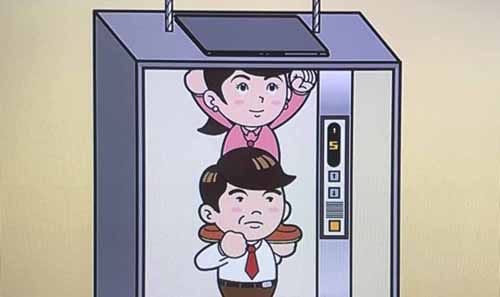エレベーターの安全対策：相葉マナブ【2017/01/08】