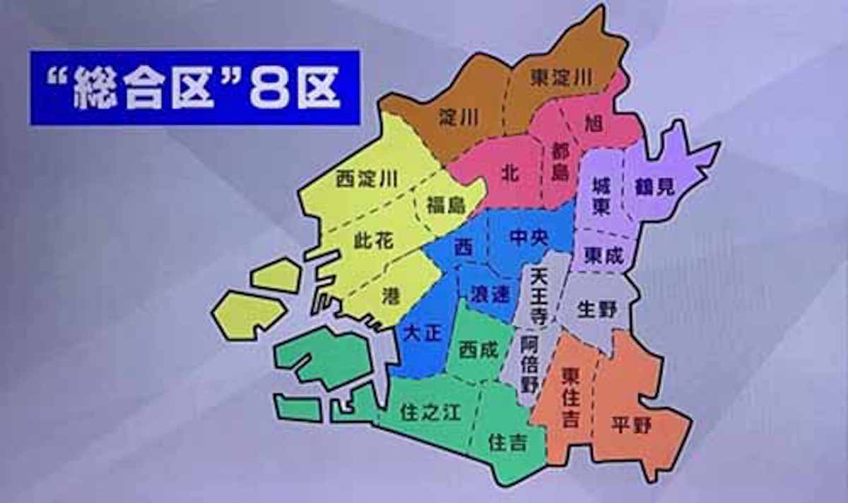 【大阪市】総合区の８つの区割り案を発表：ＶＯＩＣＥ【2017/03/03】