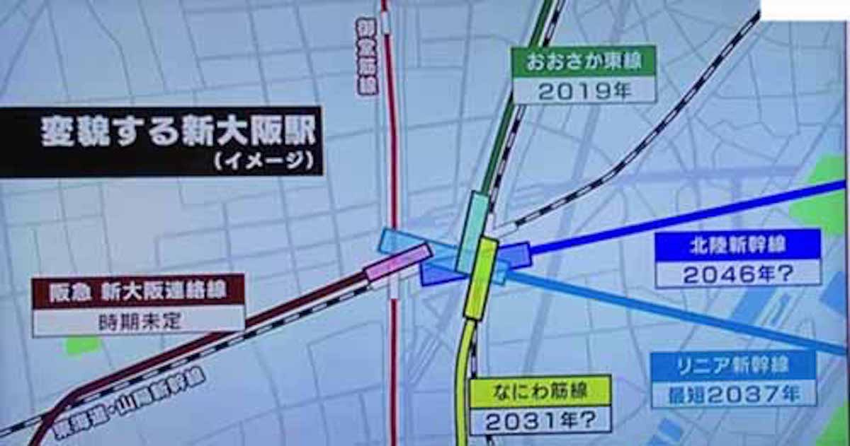 新大阪駅に新路線が加わり一大ターミナルに発展する！？という話：ＶＯＩＣＥ【2017/05/22】