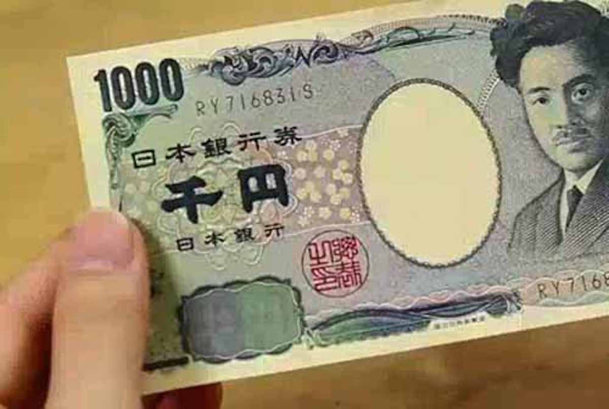 ２０１９年に千円札の番号の色が変わるという話：日本人の３割しか知らないこと【2018/11/22】
