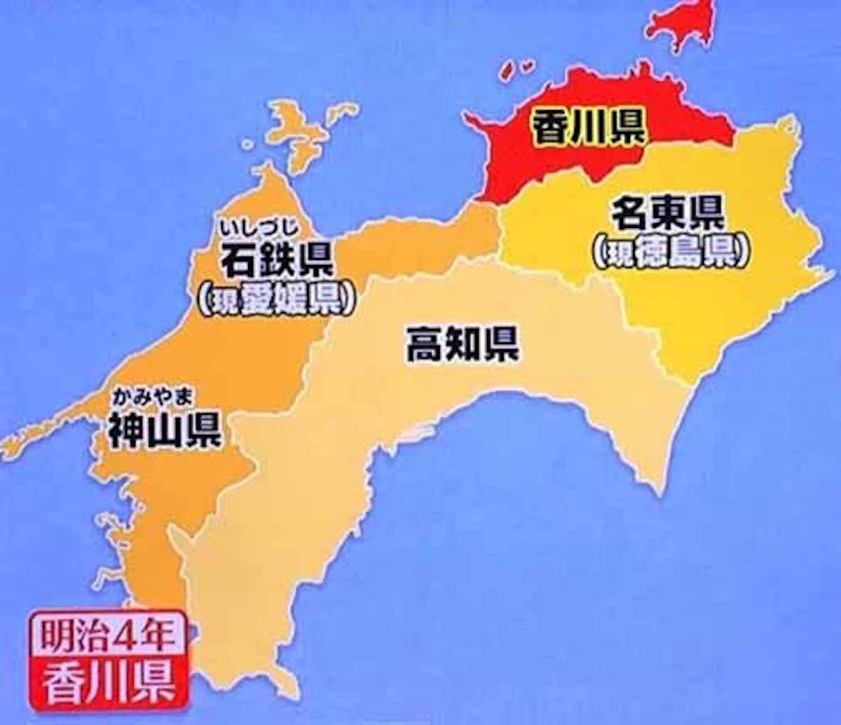 日本で唯一２回も消滅したのに復活した県は？：初耳学【2018/12/16】