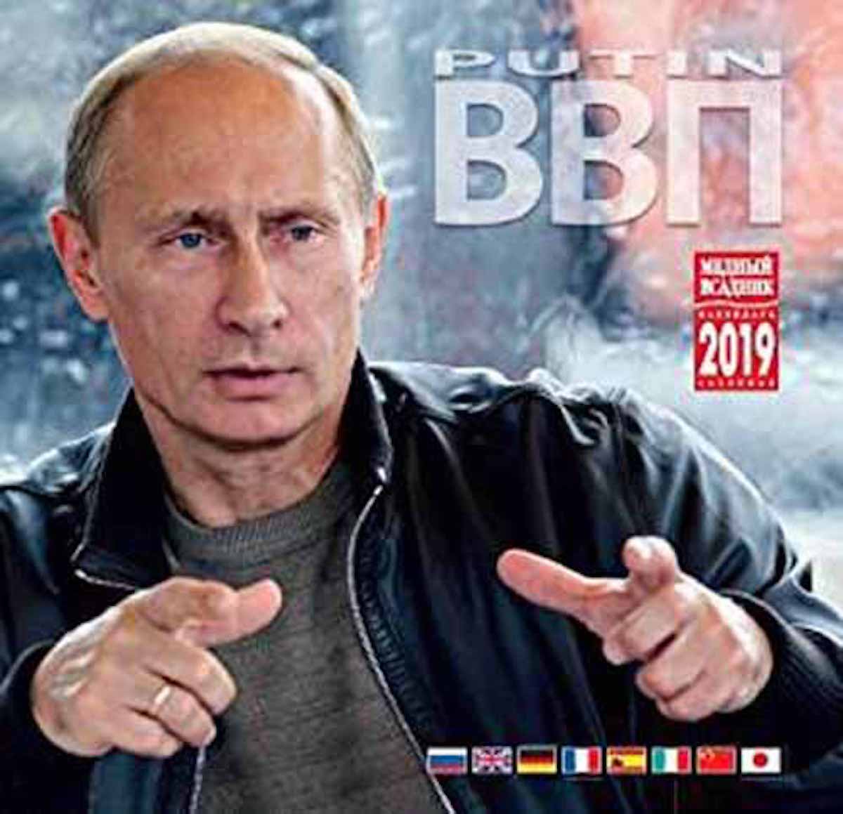 ２０１９年、売上げナンバー１のカレンダーはプーチンだという話：モーニングショー【2018/12/21】