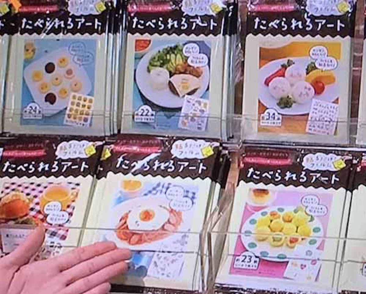 たべられるアートでお弁当がデコれる！という話：めざましテレビ【2019/04/02】