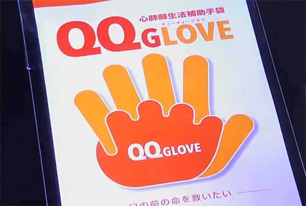 心臓マッサージを補助する手袋の話：モーニングショー【2019/07/04】