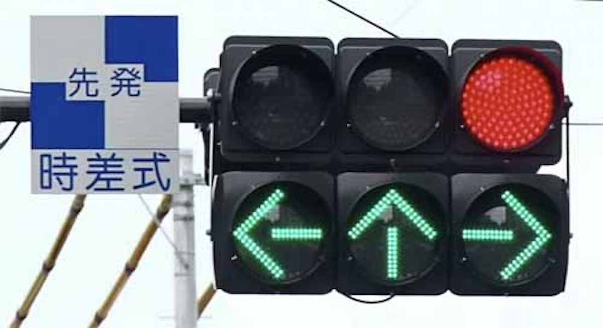 赤信号だけど全ての方向の矢印が表示されている理由：日本人の３割しか知らないこと【2019/09/12】
