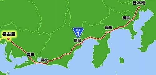日本橋から名古屋まで