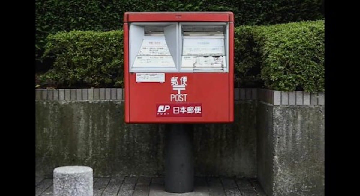 日本のいろんな郵便ポスト：デザインあ【2020/03/26】
