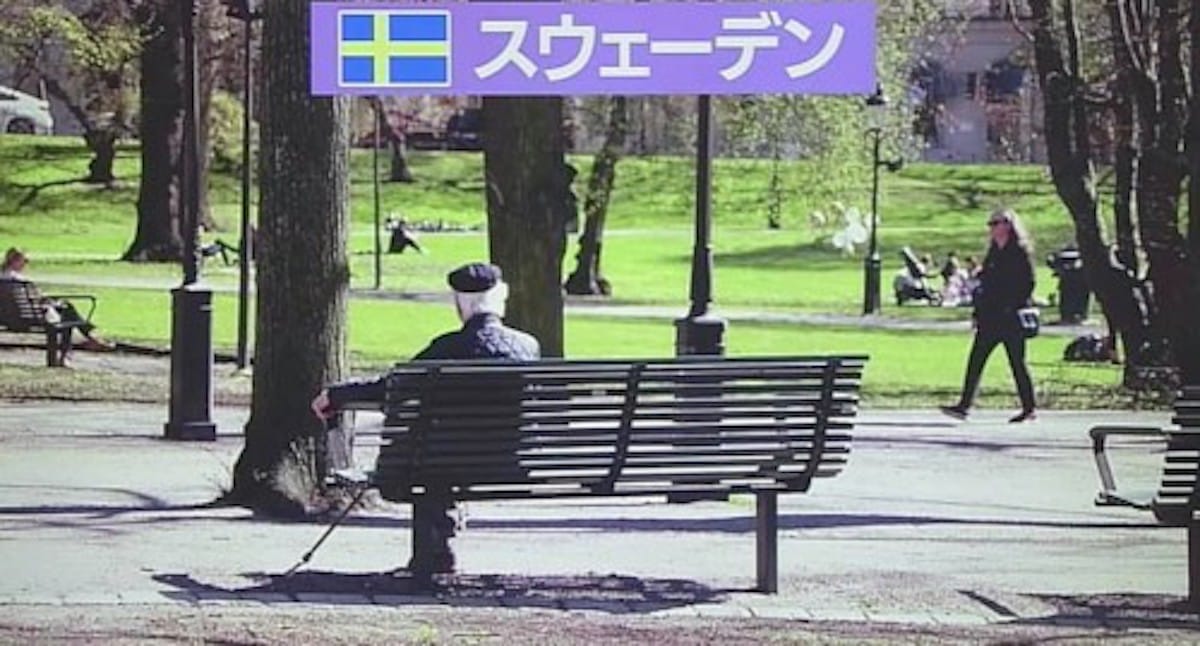 【スウェーデン】人が集まるので公園に糞を撒き散らしたという話：とくダネ！【2020/05/04】
