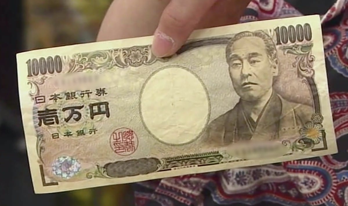 １万円をピン札にする方法：関ジャニ∞クロニクルＦ【2020/06/08】