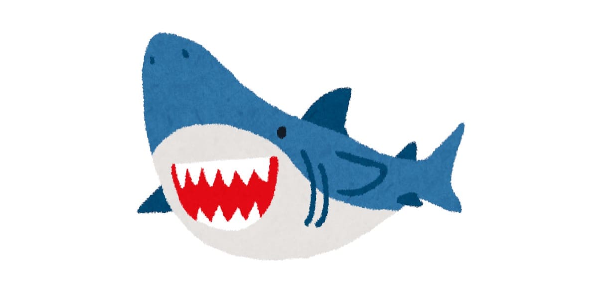 サメの歯はベルトコンベア式に生え替わる！という話：トリニクって何の肉！？【2020/08/11】