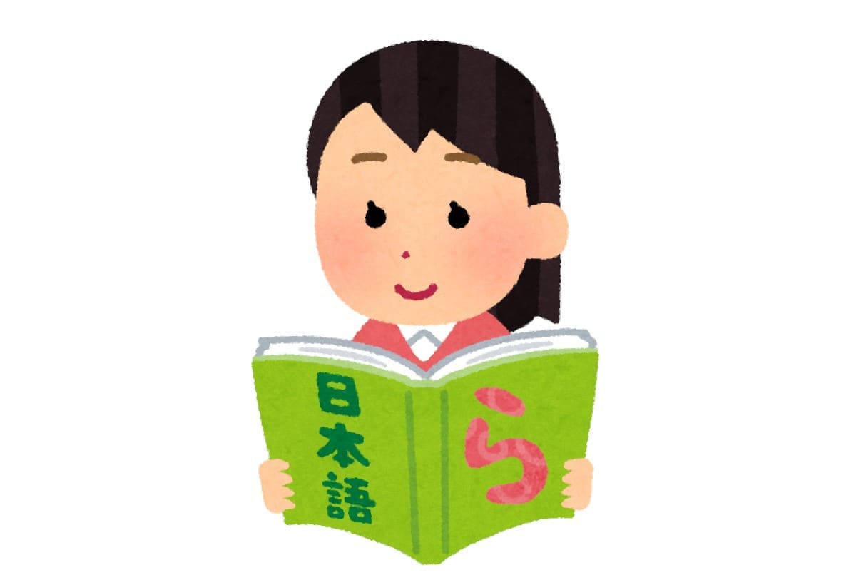 日本語として間違っている！「ら抜き言葉」の話：クイズ！あなたは小学５年生より賢いの？【2020/08/28】