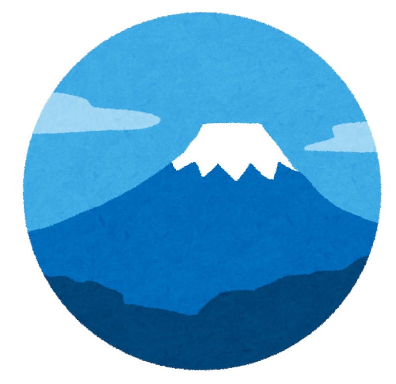 富士山の噴火に備えた格好の話：ヘウレーカ！【2020/10/07】