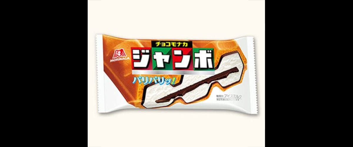 チョコモナカジャンボの製造：突撃！カネオくん【2021/09/25】