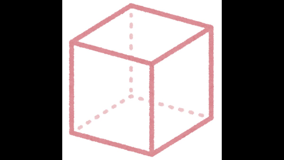 【クイズ】立方体の真裏の面はどれ？：小学５年生より賢いの？【2022/04/01】