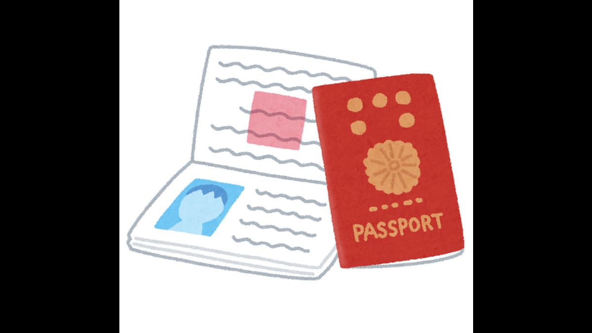 スマホでパスポートの更新：THE TIME【2023/03/27】 